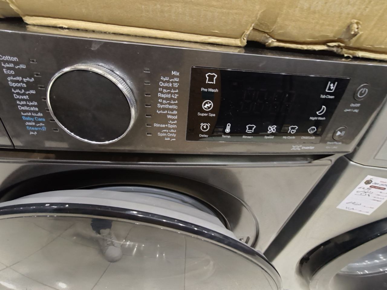 غسالة Fresh 8  كسر زيرو 
ضمان 4سنين 💪

 W8DD1255PC-DS