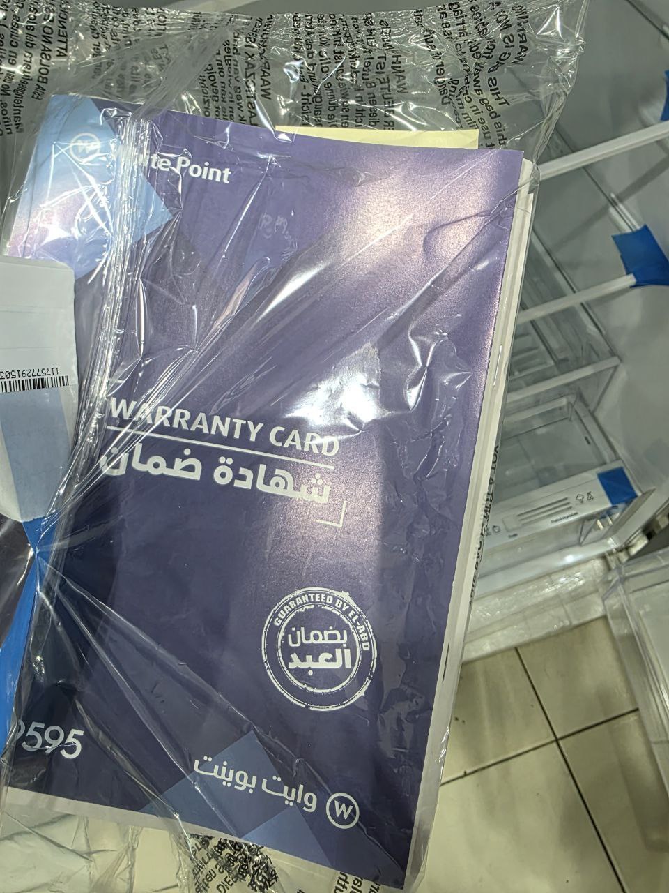 كود 5565
ثلاجة White Point 
  15.9قدم 451لتر سلفر WPR483S