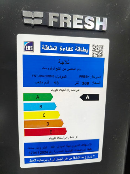 كود 9416

🔥 ثلاجة فريش 13 قدم – 369 لتر
❄️ نوفروست 
📌 الموديل: FNT-BS400BMB