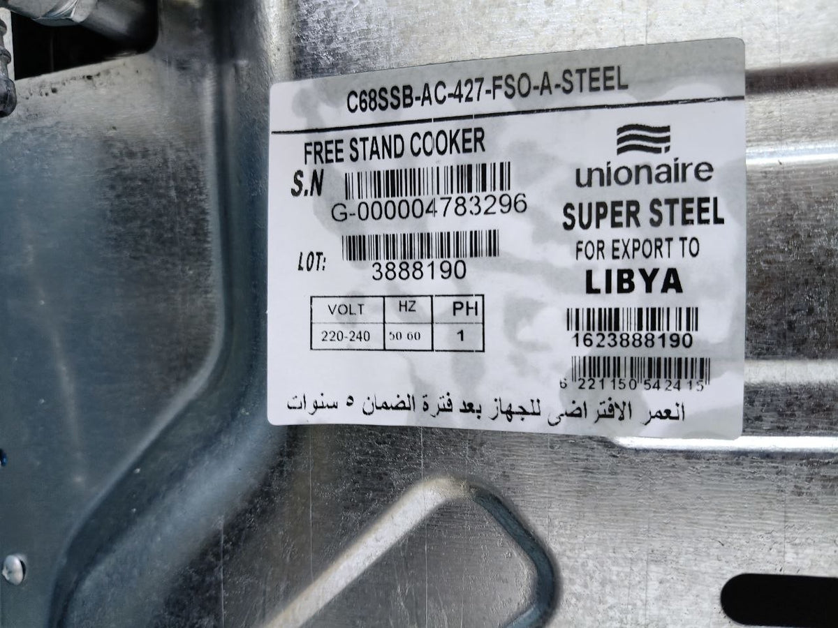 كود 9695

🔥 بوتجاز يونيون إير SUPER STEEL – إصدار التصدير 🔥
📌 الموديل: C68SSB-AC-427-FSO-A-STEEL