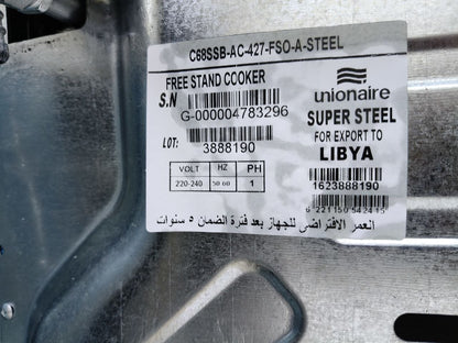 كود 9695

🔥 بوتجاز يونيون إير SUPER STEEL – إصدار التصدير 🔥
📌 الموديل: C68SSB-AC-427-FSO-A-STEEL