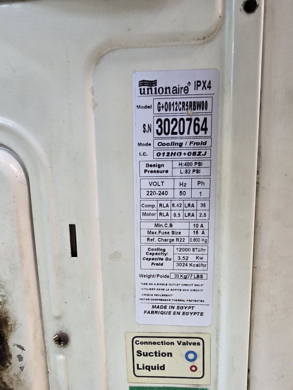 كود 5566
بارد
تكييف يونين حصان ونص