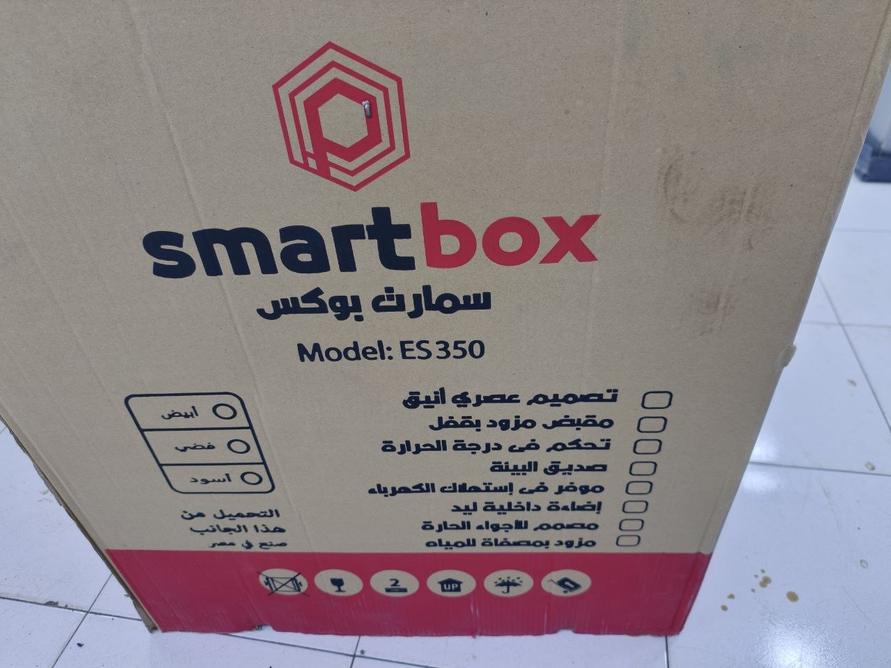كود 8524

✨ اسمارت بوكس 350لتر زيرو ✨
💎 استلس كامل شكل فخم وعصري
🛡️ ضمان 5 سنين