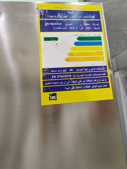 كود 8289

بيكو 19.6 قدم – فرز ✨
الموديل: DN160200DX
السعة: 555 لتر
خصم20 الف
❄️ نوفروست