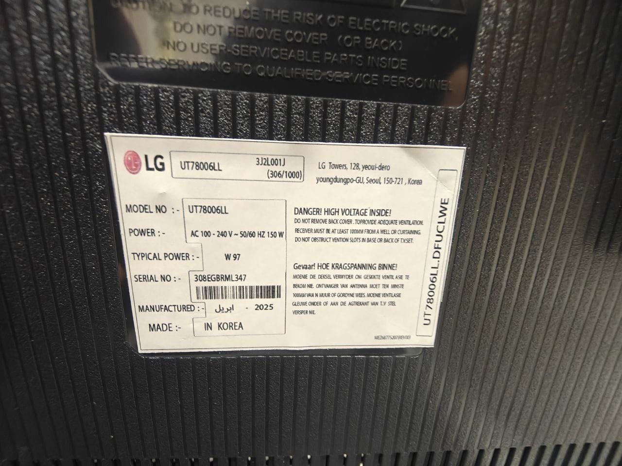 شاشه Lg وارد الخارج
60بوصه سمارت
بدون فريم