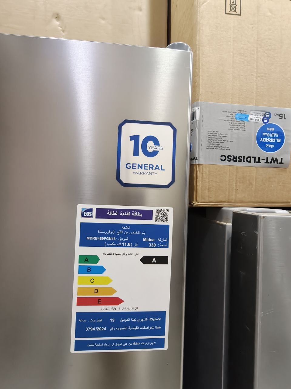 كود 8855
ثلاجة ميديا كسر زيرو 🔥
📌 الموديل: MDRB489FGN46
📦 السعة: 330 لتر – 11.6 قدم
❄️ نوفروست