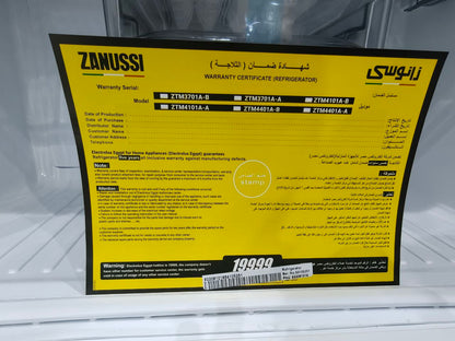 كود 5790                                         ثلاجه زانوسي                                         370لتر                                           حرق سعر