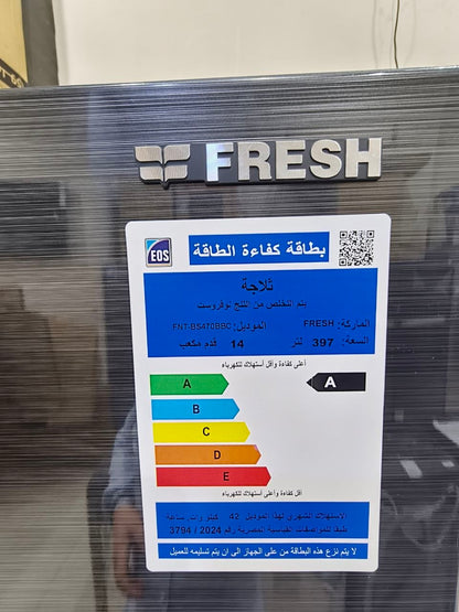كود 8113
فريش 14 قدم نوفروست ✨
📦 سعة 397 لتر زيرو