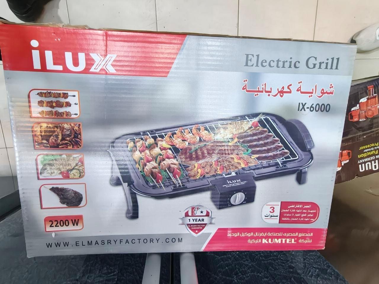 كود 8513

🔥 شواية كهربائية ILUX
⚡ قدرة 2200 وات