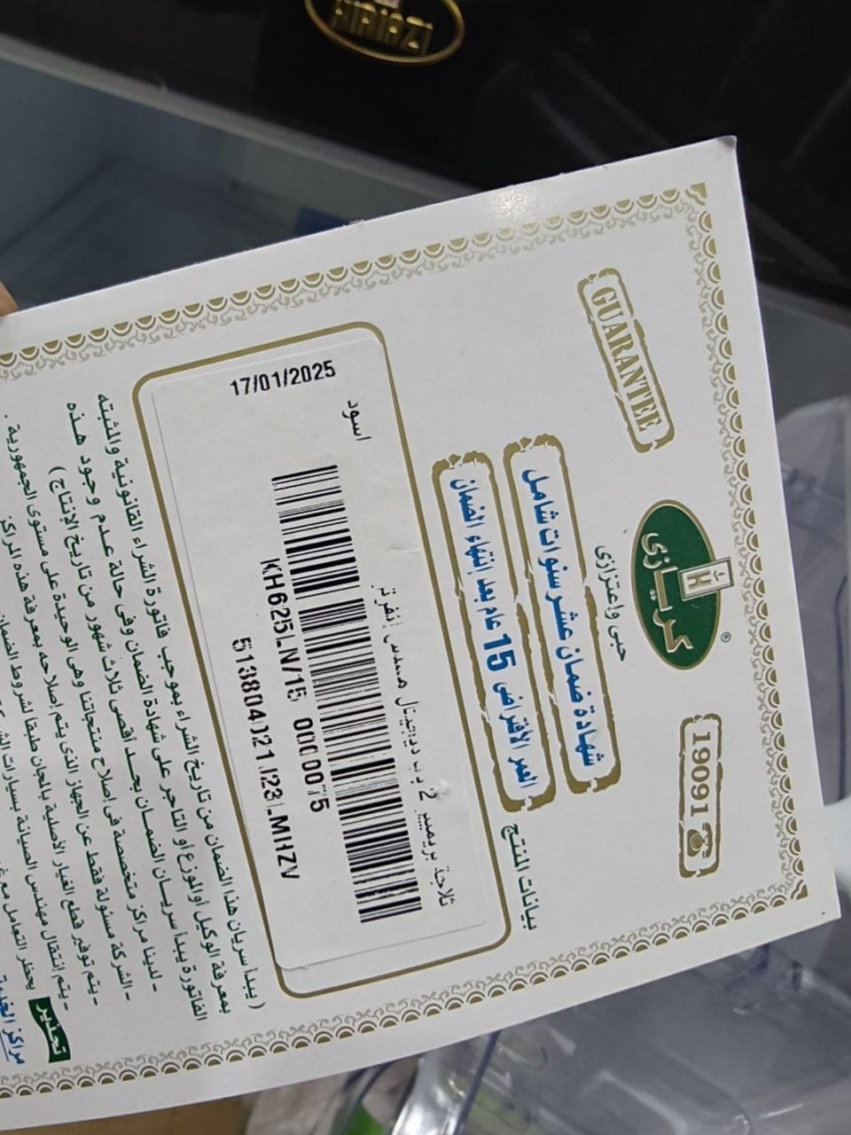 كود                                           ثلاجة كريازي KH625LN/15 👑✨ 

22 قدم  نوفروست فرز تاني
