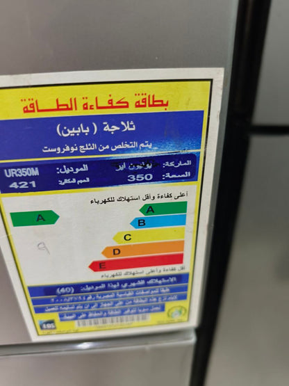 كود 6816
تلاجه يونين اير كسر زيرو 
نوفروست  14قدم