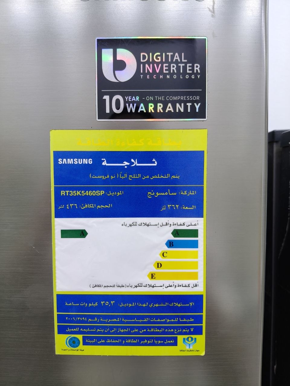 كود 9162
🔥 ثلاجة سامسونج 16 قدم استعمال بسيط 🔥
❄️ نوفروست