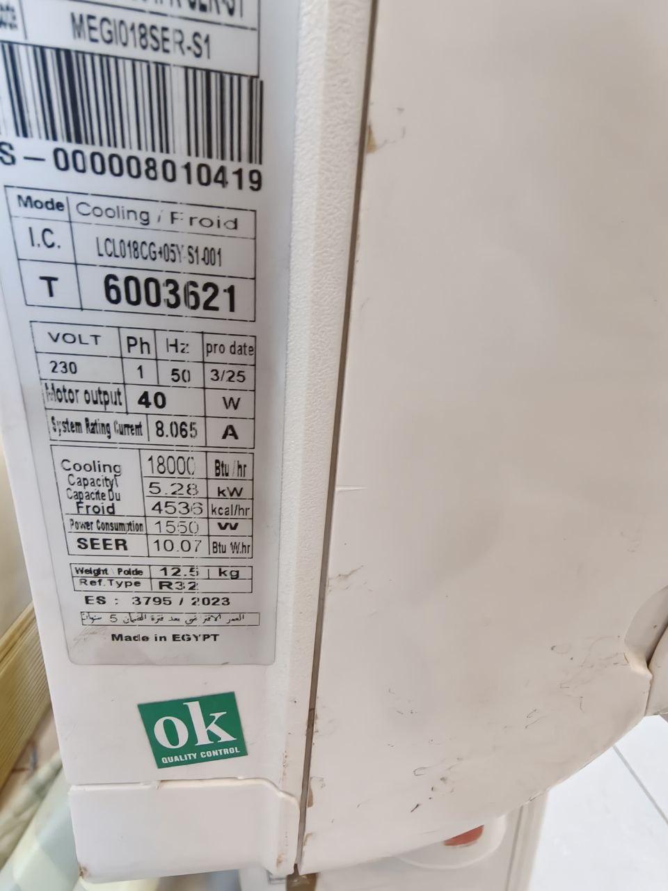 كود 5927
تكييف يونيون اير كسر زيرو                         2.25 حصان