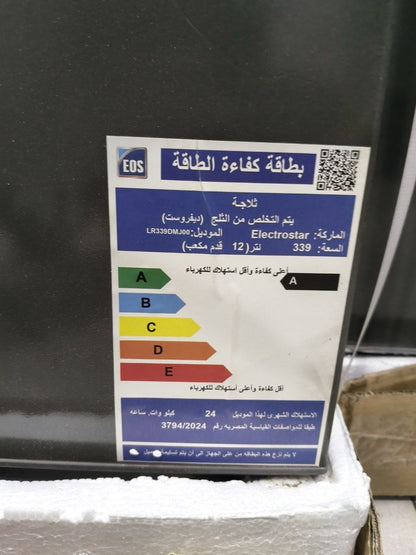 كود 9903

🔥 إلكترواستار  فرز تاني بضمان 🔥
✅ سعة كبيرة 339 لتر — 12 قدم
ديفروست بخاصية عدم تكوين ثلج