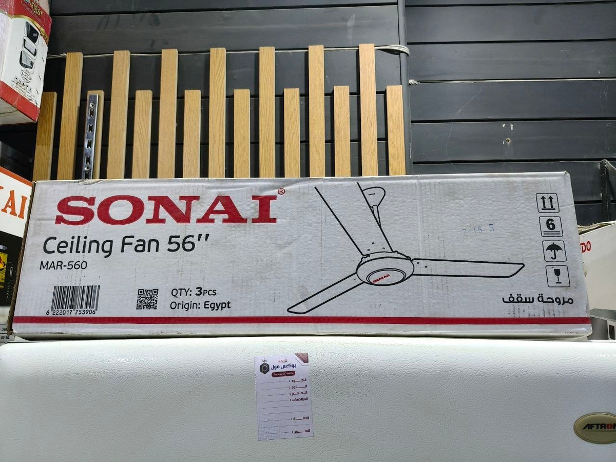 كود 9831
🌀 مروحة سقف سوناي SONAI

📏 مقاس 56 بوصة

🇪🇬 صناعة مصرية

🔢 موديل MAR-560
📌 كود 9831