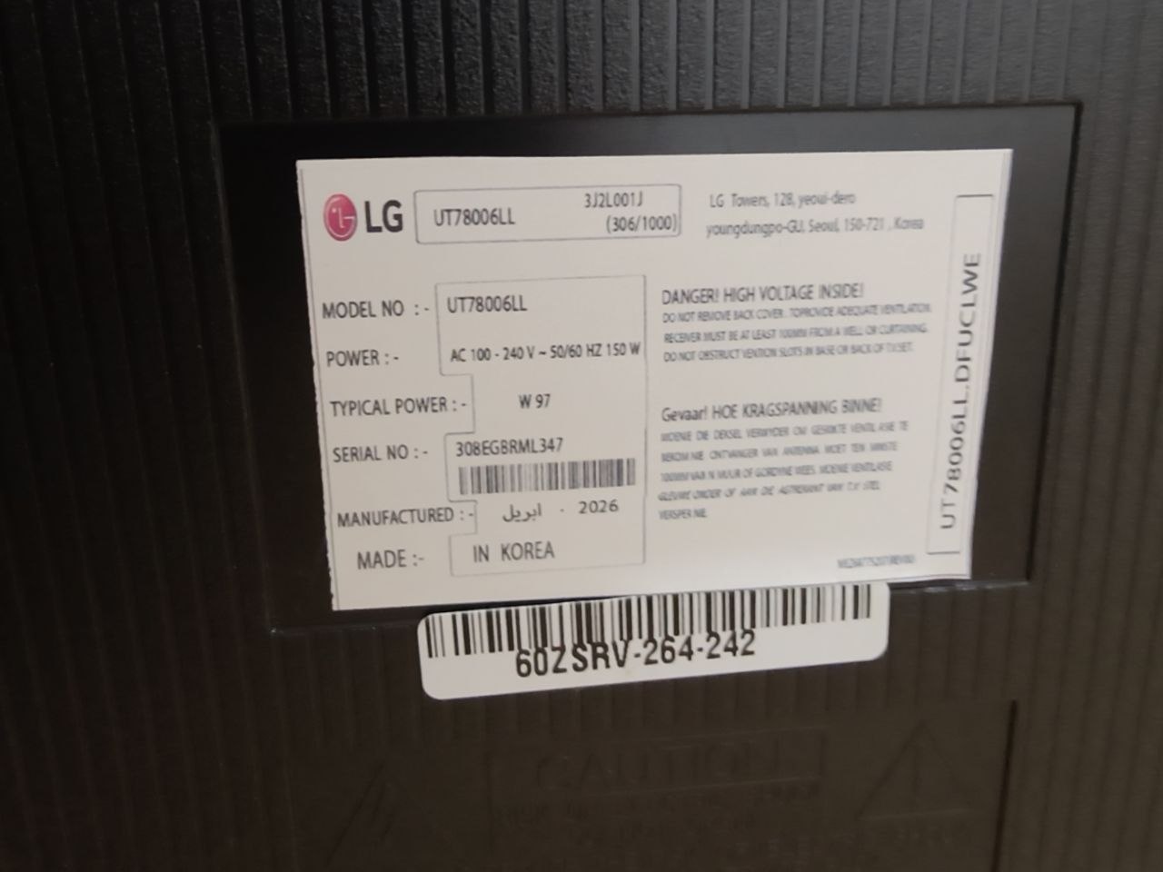 كود 7547

شاشة LG موديل UT78006LL مقاس 65 بوصة
هاي كوبي النانو سيل من الفئة الاقتصادية