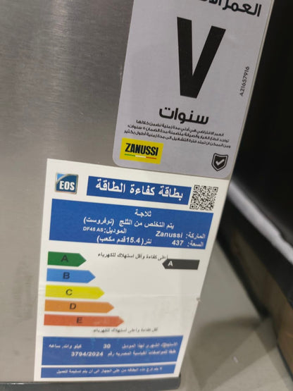 كود 8644

ثلاجة زانوسي نوفروست 437 لتر
1️⃣ سعة كبيرة 15.4 قدم