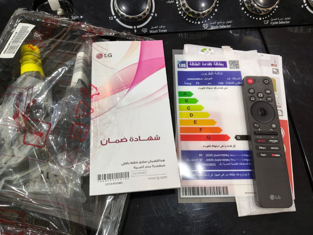 كود 9258

شاشة LG سمارت 55 بوصة 4K
موديل 55NU840B6LA
✅ استعمال للتجربة فقط
✅ ضمان سنتين