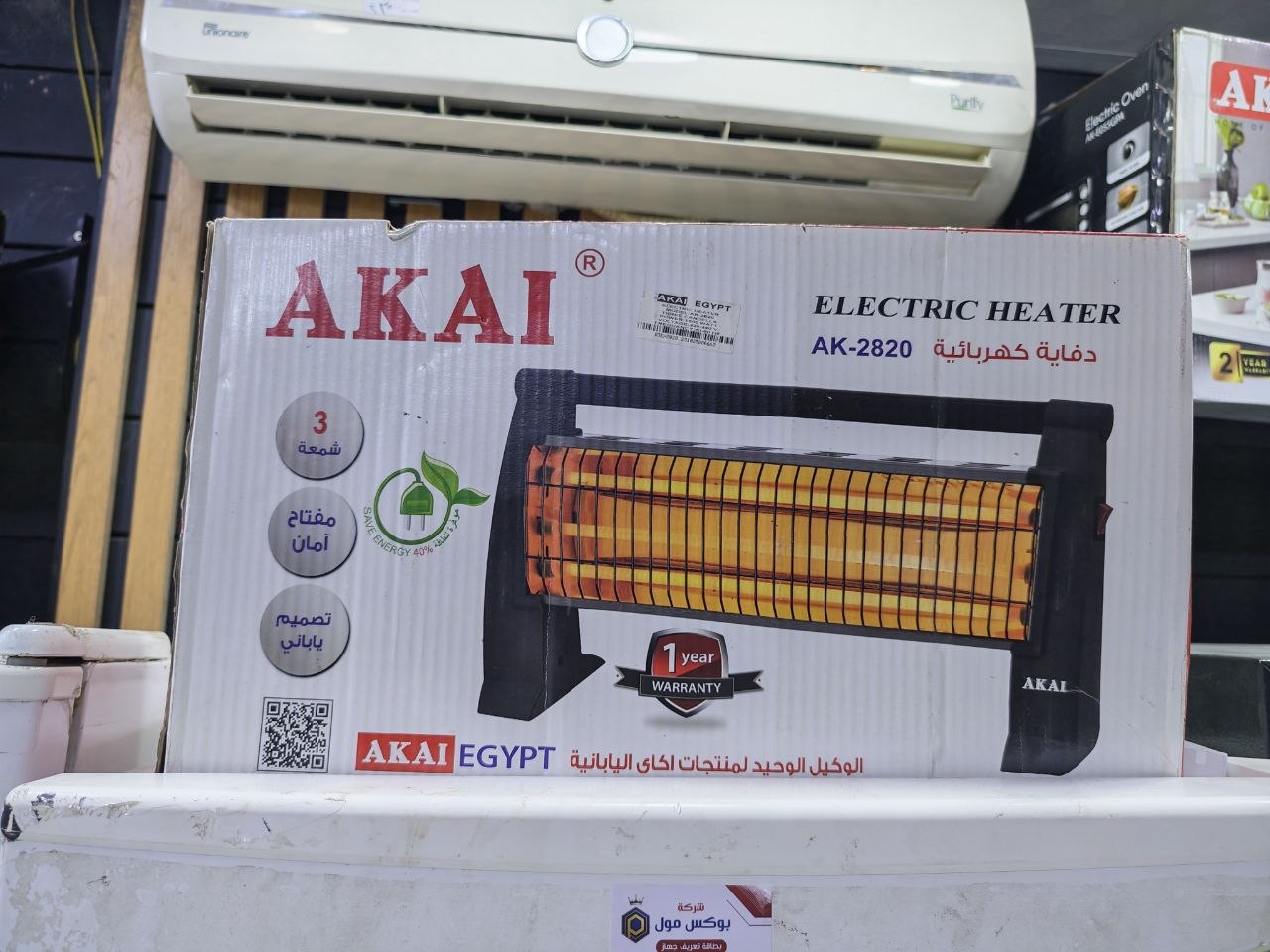 كود 9127

🔥 دفاية AKAI كهرباء – موديل AK-2820

✅ 3 شمعة لتدفئة