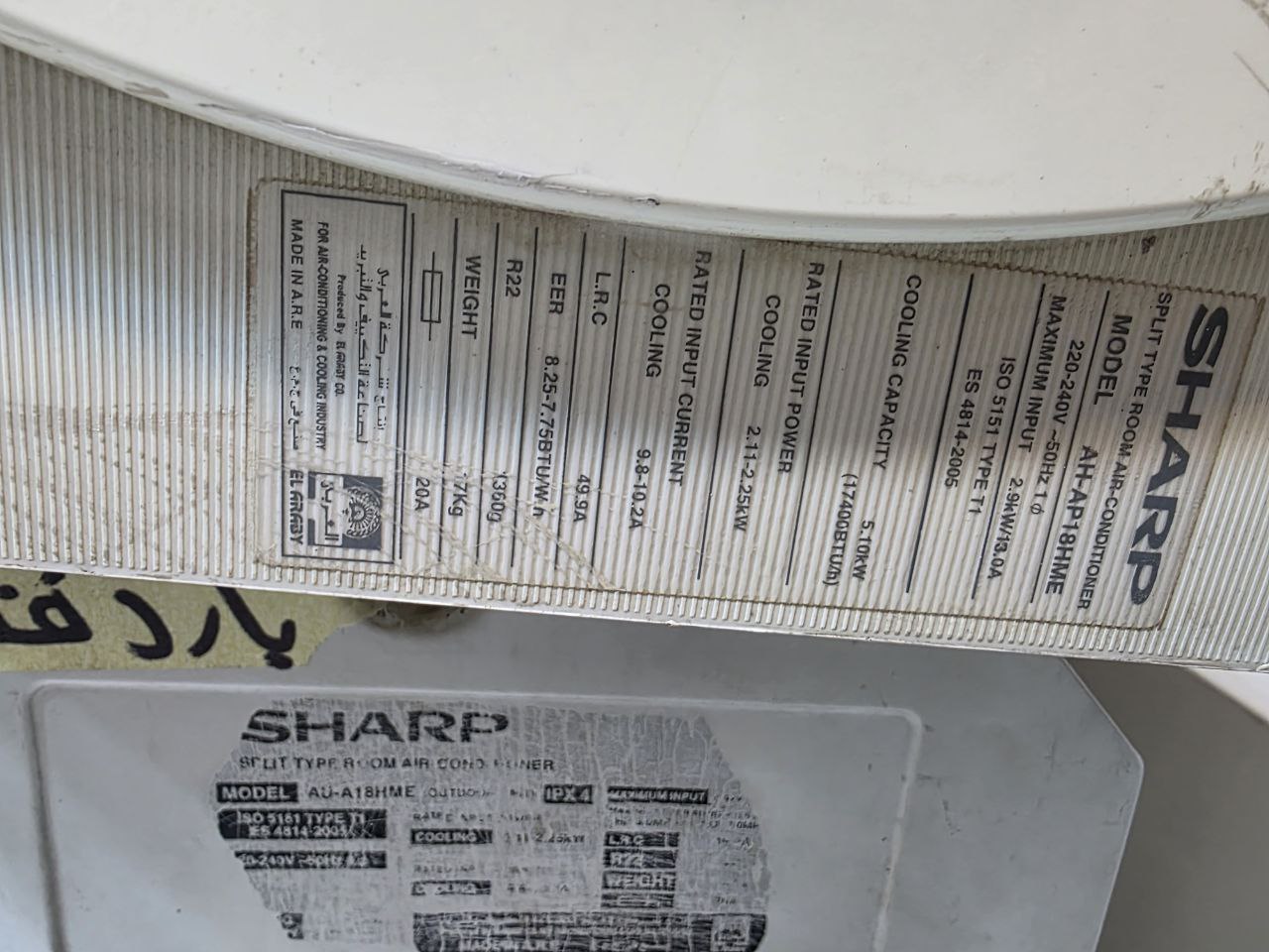 تكييف شارب 2.25 حصان حاله جيده جدا جدا متاح تركيب ونقل  بمصاريف  كود 5120