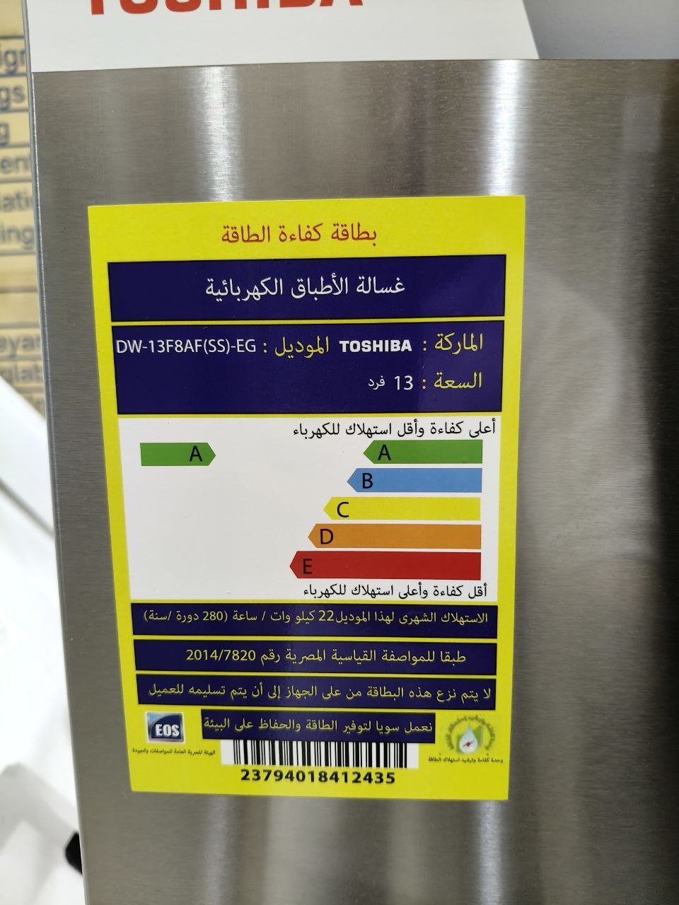 كود 9648

غسالة أطباق توشيبا 13 فرد – فرز تاني 🔥
🔹 الموديل: DW-13F8AF(SS)-EG
✅ 6 برامج غسيل
✅ نصف حمولة
✅ فتح الباب تلقائي للتجفيف