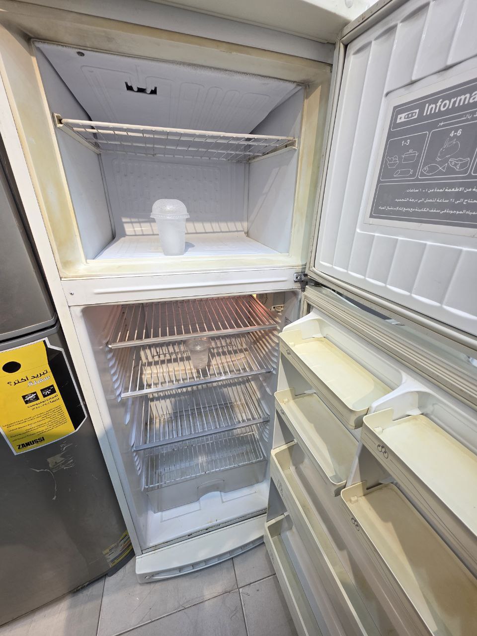 5602 كود 
تلاجة الاسكا 12قدم