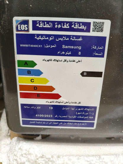 كود 9418

🔥 غسالة سامسونج فول أوتوماتيك 8k
📌 الموديل: WW80T4040CX1
ضمان 3 سنين +7 سنين ع الموتور