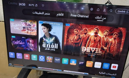 كود 7877

📺 شاشة فريش سمارت 43 بوصة اسمارت
ضمان  شركه