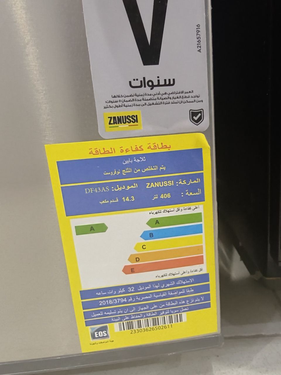 كود 6834
تلاجه زانوسي كسر زيرو ضمان 4 سنين ونصف

السعة: 406 لتر (حوالي 16 قدم)