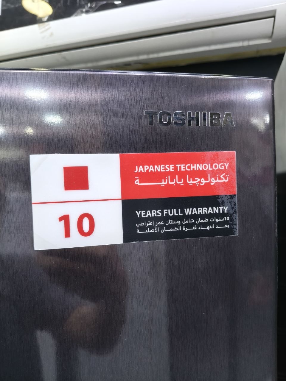🔥 كود 9667 
– ديب فريزر توشيبا كسر زيرو 🔥
✅ الموديل: GR-RU312WE-DMN(37H)
🛡️ ضمان 5 سنين