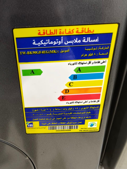 كود 5843

غساله فول اتومتك زانوسي سعة 8كجم: ديجتال  تاتش 
انفرتر فرز ثاني 1200 لفة في الدقيقة