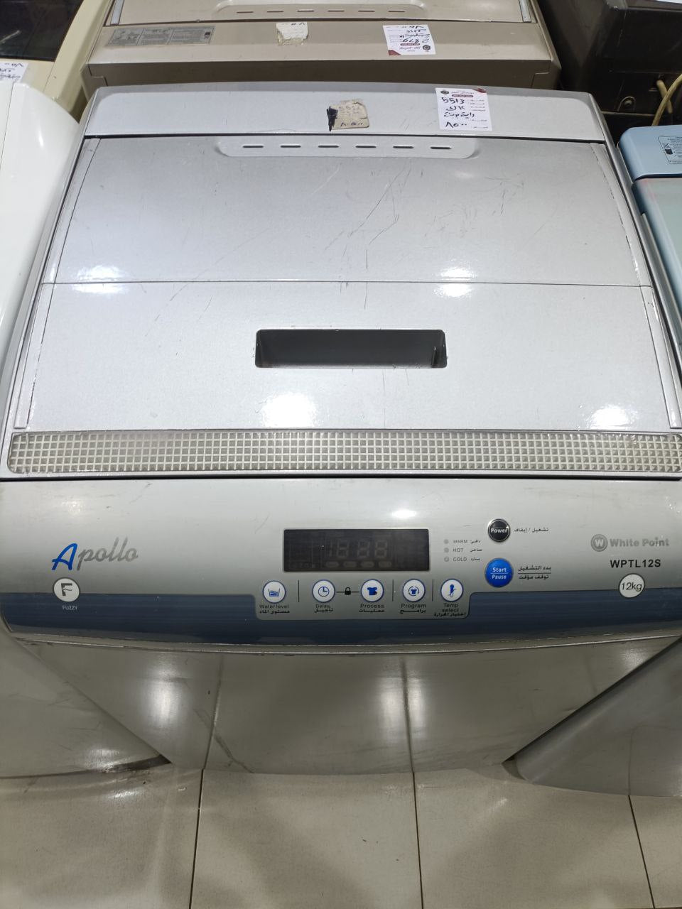 كود 5513
وايت بيونت 12 كيلو 
مستعمله