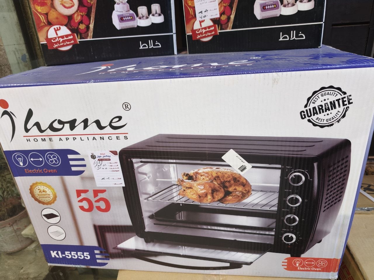 كود 6663
فرن كهربائي 
سعة كبيرة 55 لتر