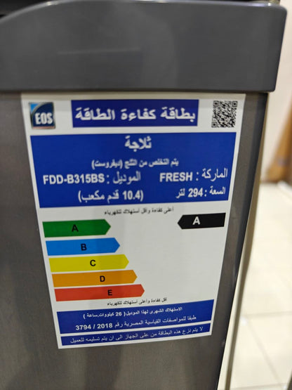 9098
❄️ ثلاجة فريش 296 لتر
✨ حالة ممتازة جدًا دي فرست 
🛡️ الضمان 4 سنين