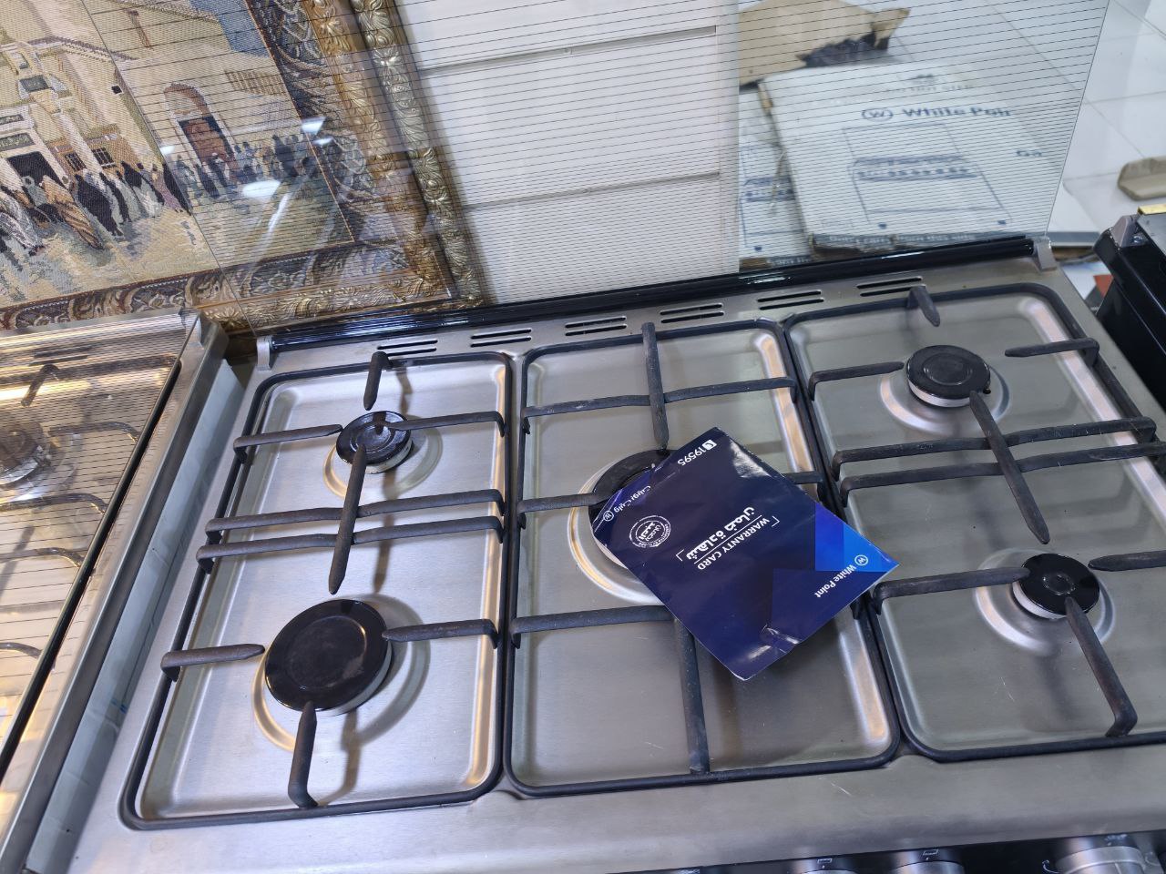 كود 5793                                        بوتجاز وايت بوينت                                            فرز ثاني