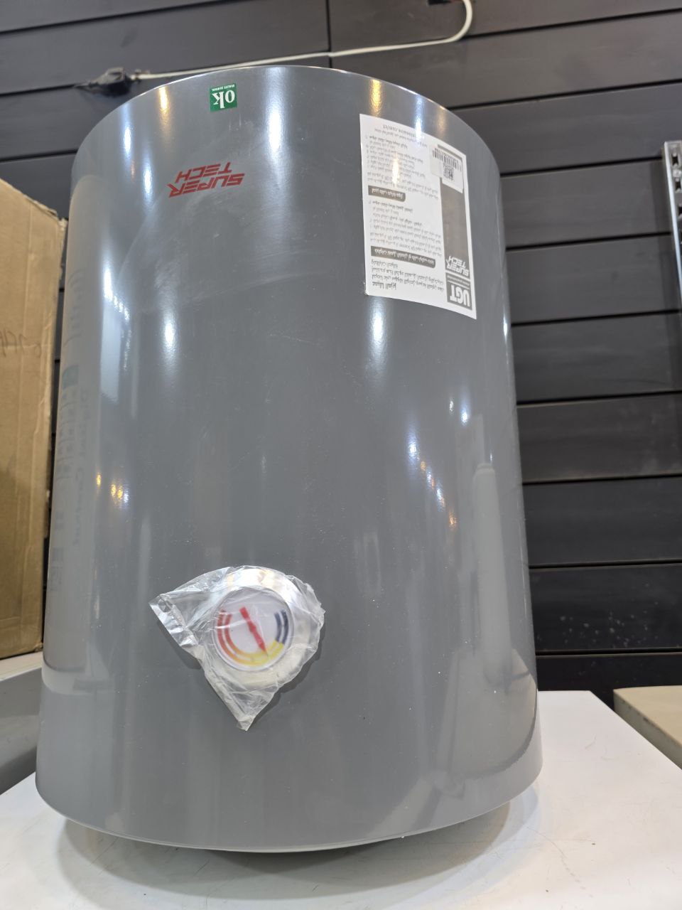 سخان سوبر تك فرز 50L