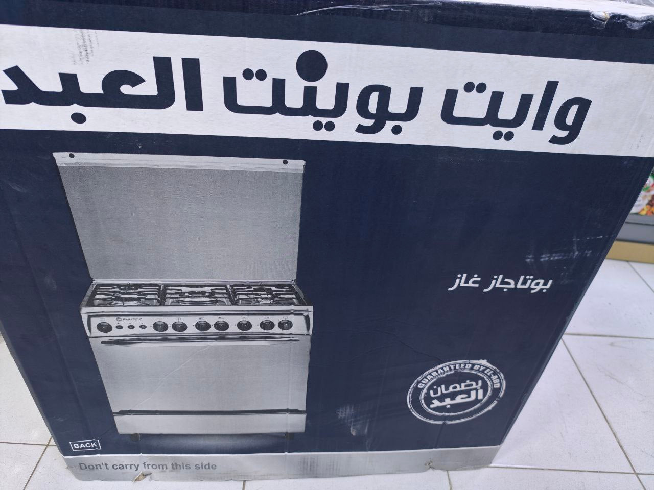 كود
بوتجاز وايت ويل 80
امان كامل
فرز اول  بالكرتونه