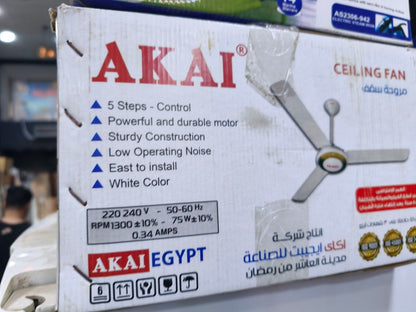 كود
مروحه سقف اكاي
56بوصه
زيرو 
5 سرعات للتحكم في الهواء