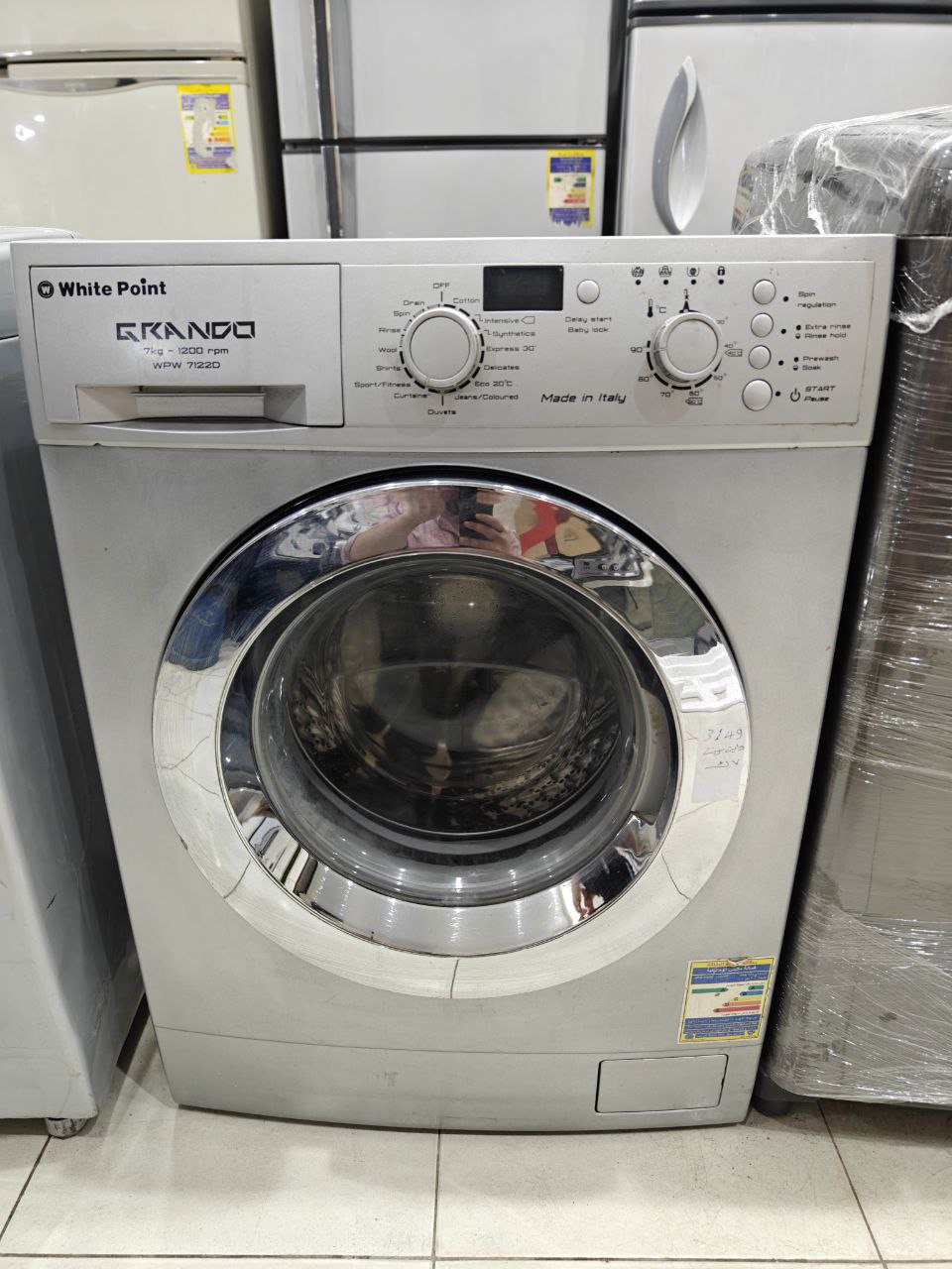 غساله فول اتومتك جراند 
ديجتال 
7k