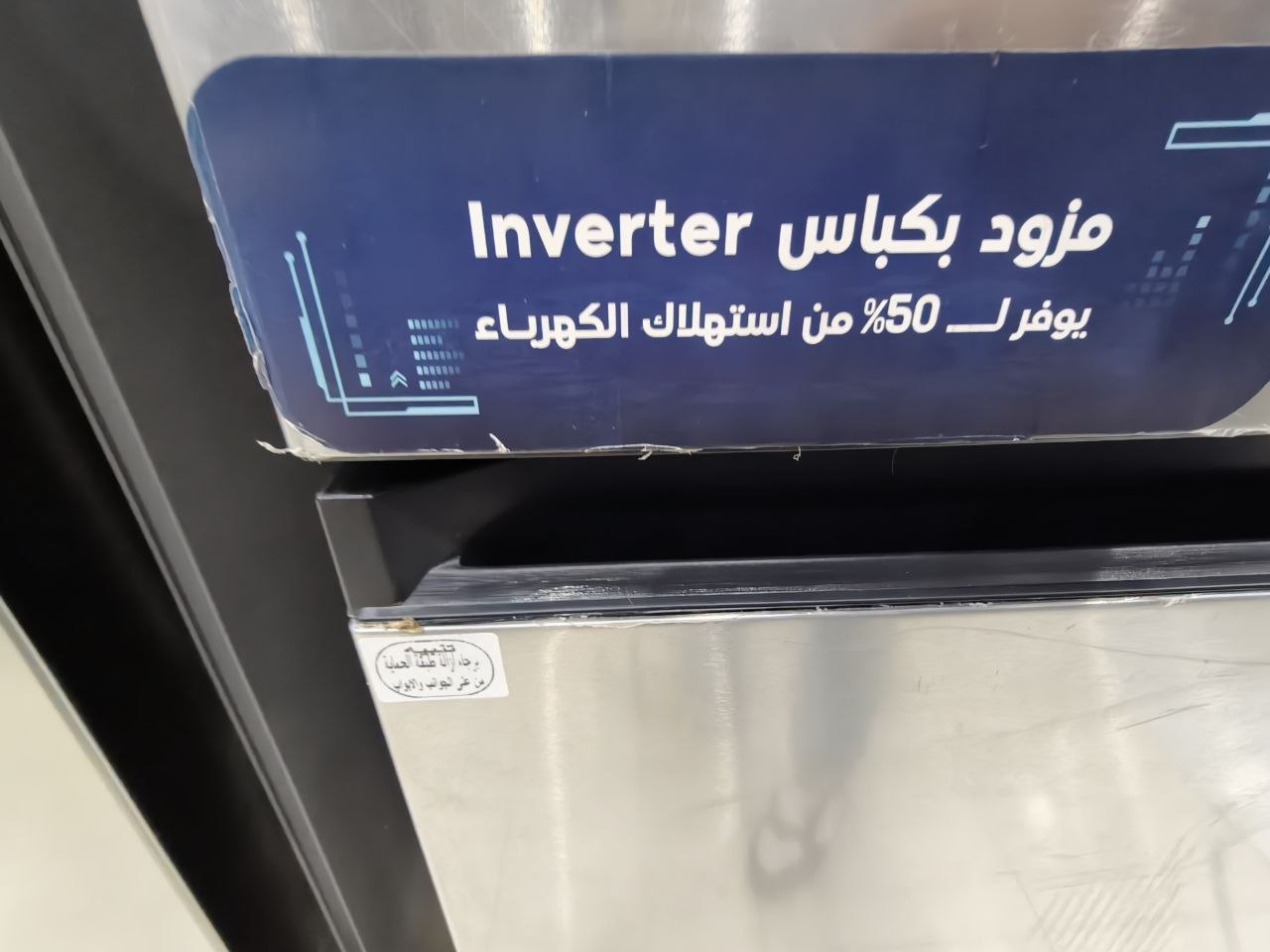 كود 7750

تلاجه  يونيون اير فرز بالكرتونه
420لتر لتر ديجتال
خصم8000👇
ضمان شركه سنه سريال