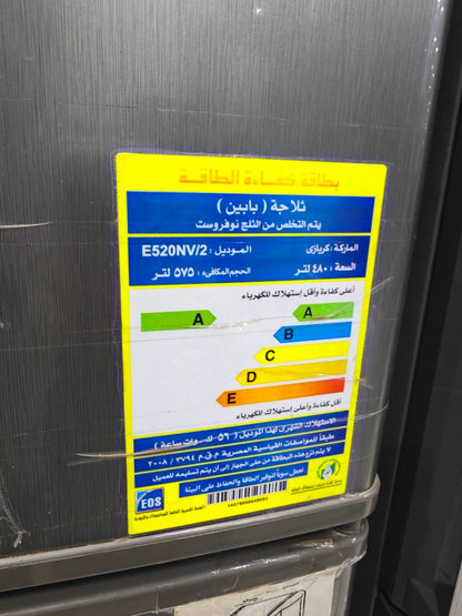 كود 9132
🔥 ثلاجة كريازي كسر زيرو 🔥
✅ 4 سنين ضمان سريال
✅ موديل E520NVI/2