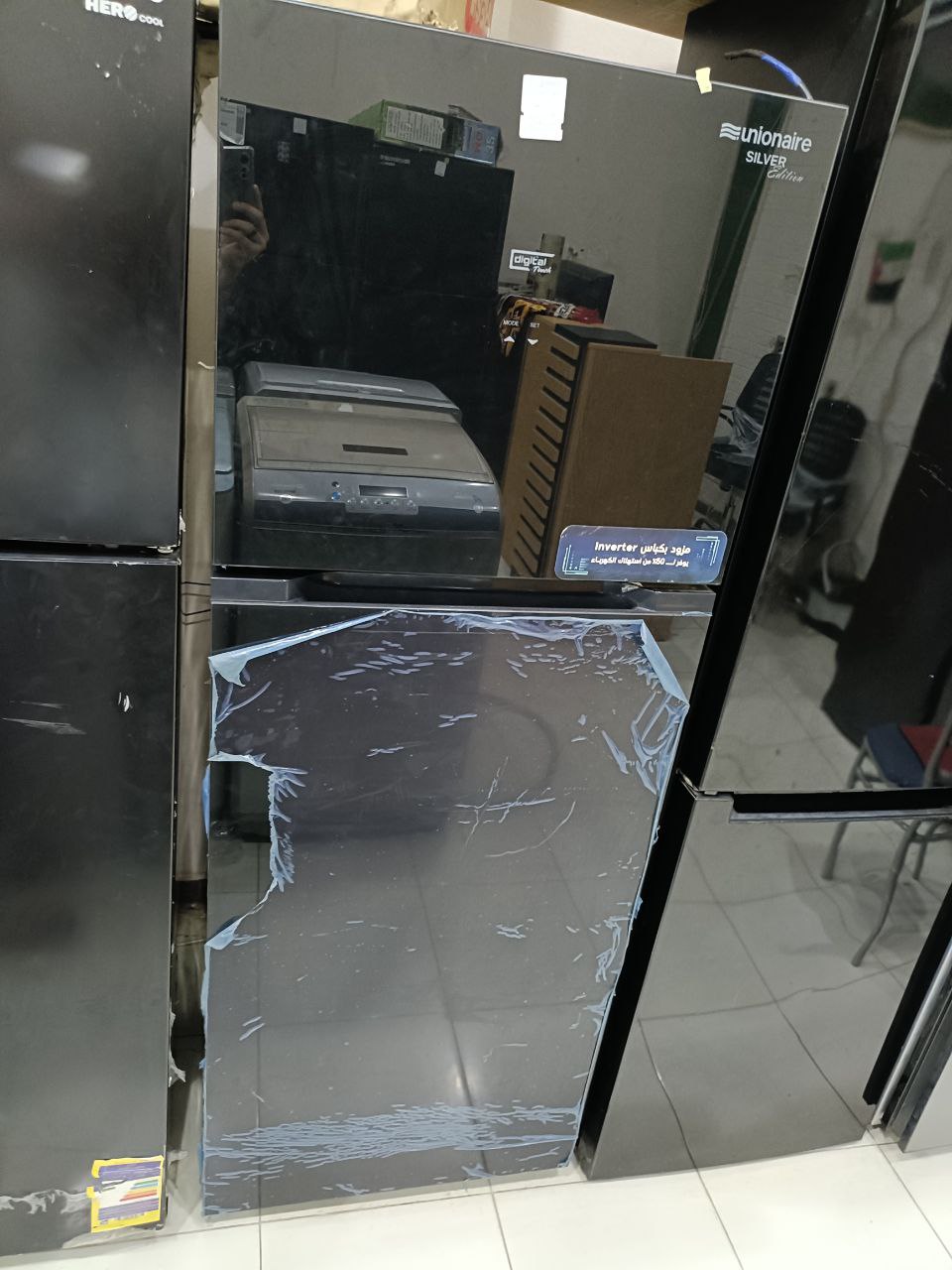 ثلاجه يونيون اير نوفروست 14 قدم باب زجاجي فزز تاني بالكرتونه كود 1020