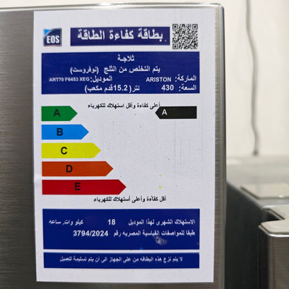 كود 9218

✅ ثلاجة اريستون فرز اول بخصم قوي 🔥
✅ضمان 10 سنين فقط
✅ سعة كبيرة 430 لتر 15.2 قدم
✅ نوفروست 
✅ فرصة فرز اول بسعر مميز
✅ الموديل ART70F6453XE