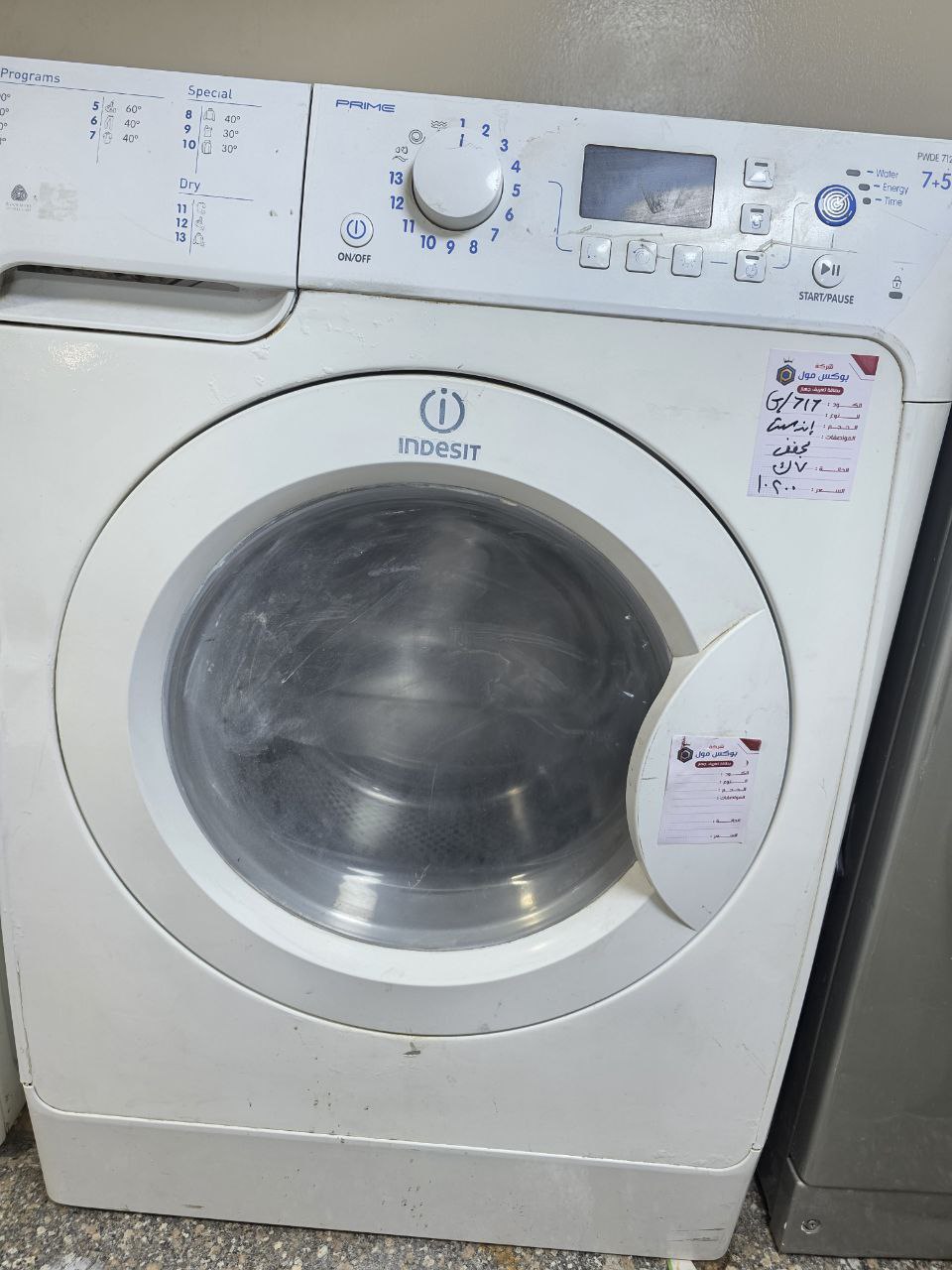 كود 717
غساله اندست 7k                              +مجفف 5 k
استعمال بحالة ممتازة جدا