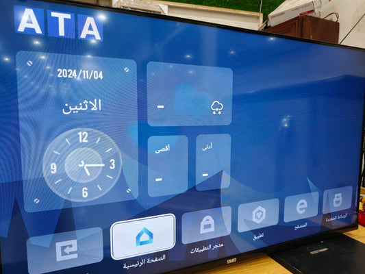 كود 8035

📺 شاشة ATA 43 بوصة LED
كسر زيرو
