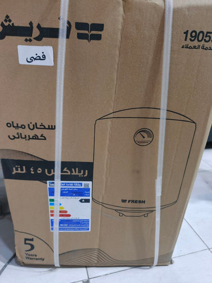 كود 8587
✨ سخان فريش ريلاكس كهرباء 45 لتر