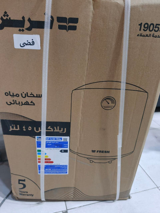 كود 8587
✨ سخان فريش ريلاكس كهرباء 45 لتر