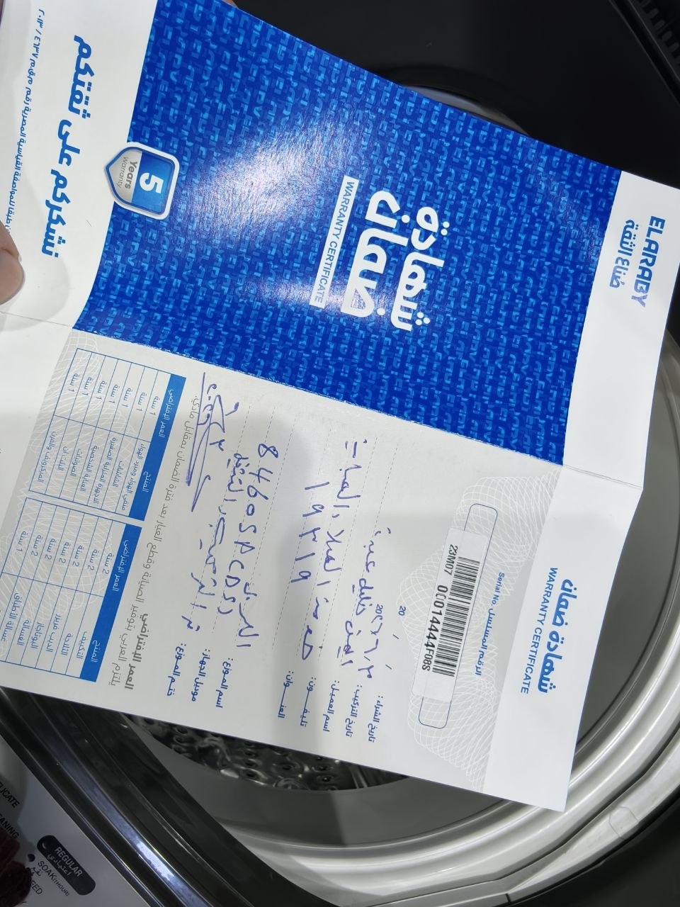 كود 8060
✨ توشيبا 8 كيلو فوق أوتوماتيك
ضمان. 5 سنين قتحت للتفعيل والتجربه فقط مقابل خصم سعر مميز