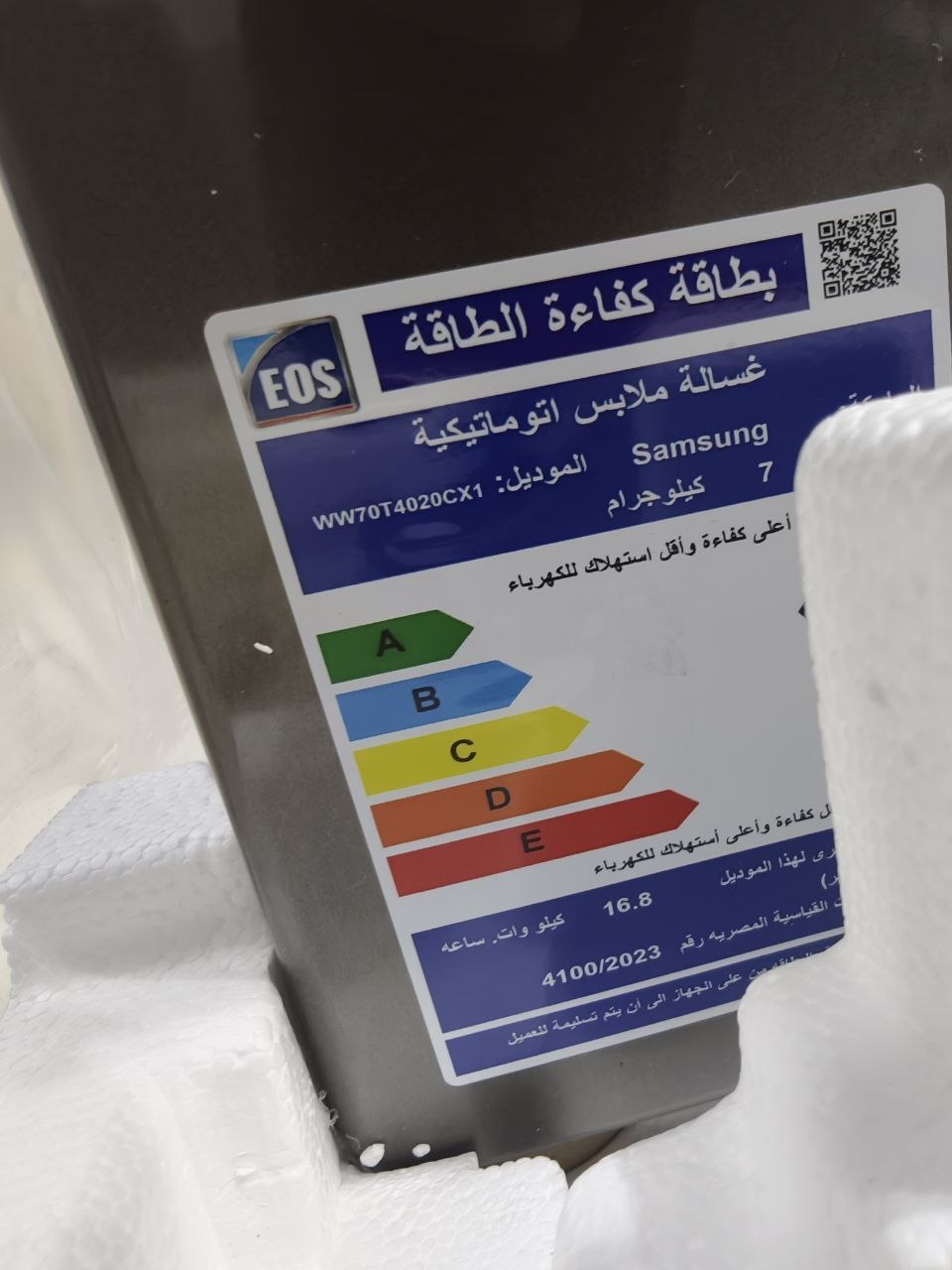 كود 7480
سامسونج غسالة ملابس 7 كيلو
ضمان شركة 5 سنين 
1400 لفة موتور انفرتر WW80T4040CX1AS
موتور انفرتر ديجيتال
نظام البخار