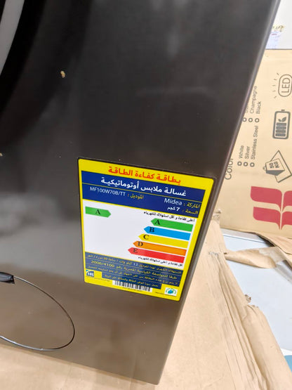 كود 6765
ضمان 4،5 سنين 💪
غسالة ميديا 
كسر زيرو 
7k